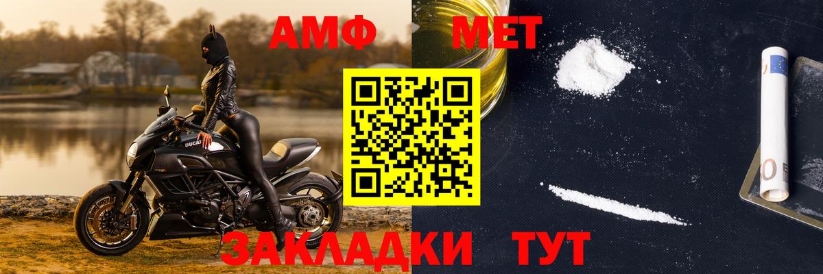 Первитин  МЕТАМФЕТАМИН Декстрометамфетамин 99.9%  Ишимбай  МЕТАМФЕТАМИН Декстрометамфетамин 99.9% 