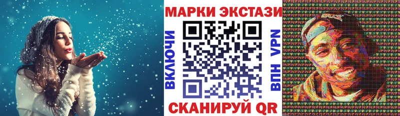 даркнет сайт Ишимбай МЕГА ТОР Марки 25I-NBOMe 1500мкг