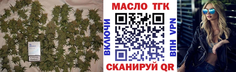 ТГК концентрат  продажа наркотиков  мега онион  Ишимбай 