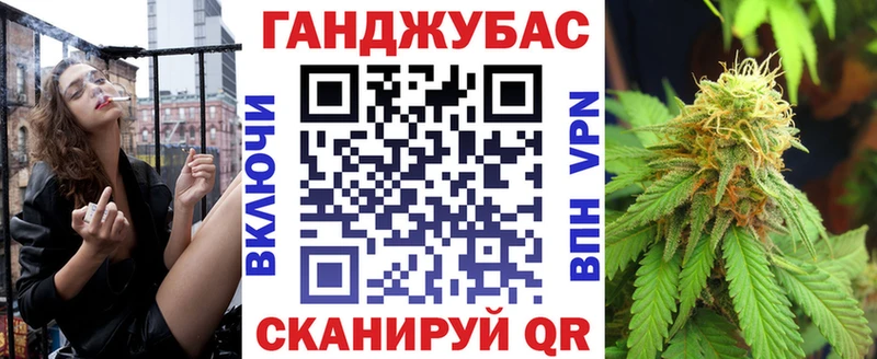 магазин  наркотиков  Ишимбай  Каннабис Amnesia 