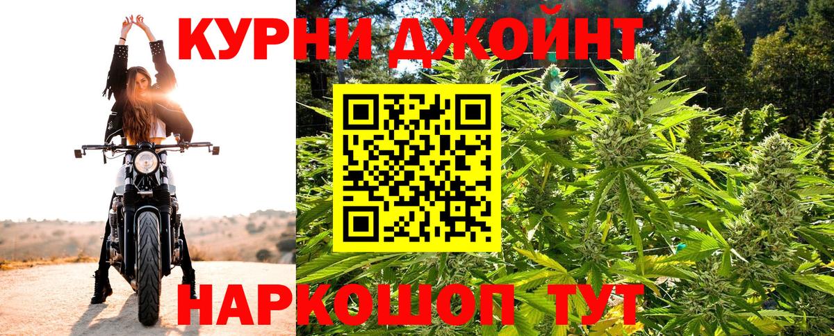 Ишимбай  МАРИХУАНА индика  Бошки Шишки SATIVA & INDICA  Бошки марихуана Bruce Banner  Конопля индика  Вход с VPN 