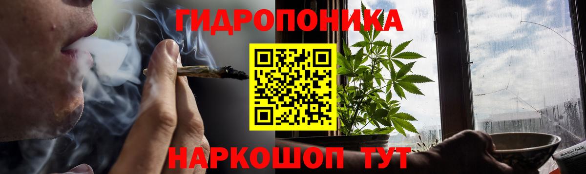 Шишки марихуана конопля Ишимбай